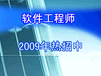 ��������ʦ2008�����н��������ã��ɾ͸�н֮· 
