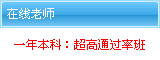QQ在线咨询